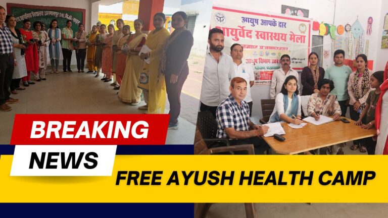AYUSH doctors providing free health check-up and herbal medicine distribution at Muzaffarnagar school camp