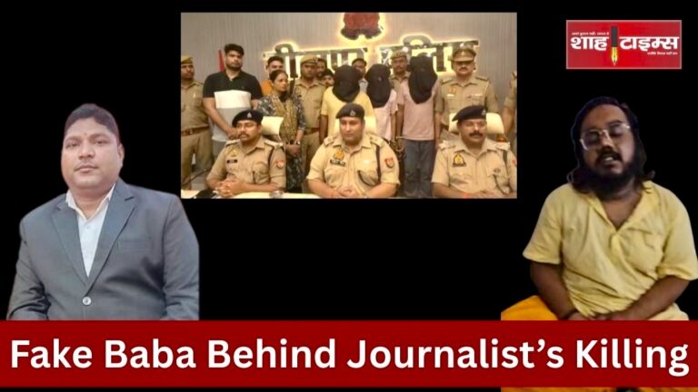 Police arresting Baba Shivananand for murdering journalist Raghvendra Bajpai in Sitapur