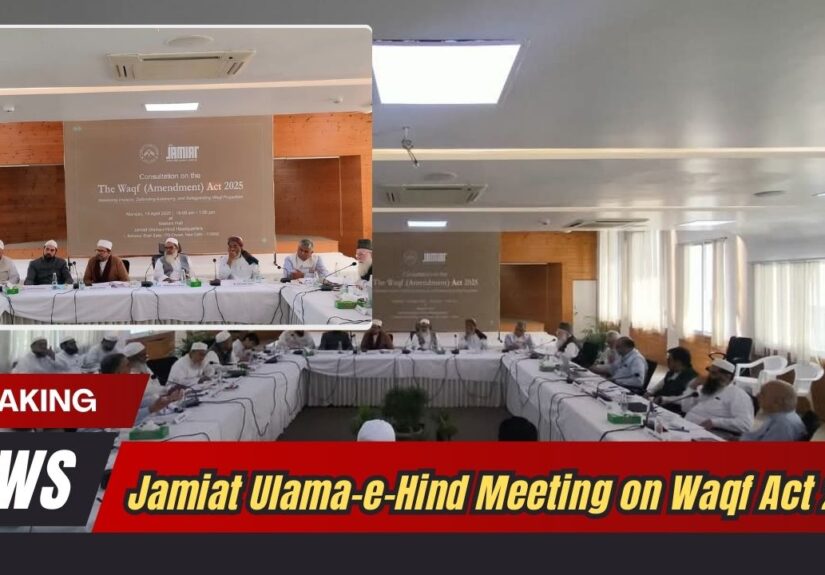 Jamiat Ulama-e-Hind Meeting on Waqf Act 2025_20250415_210123_0000