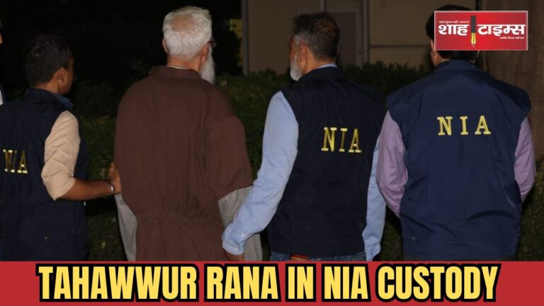 Tahawwur Rana arrested by NIA after being extradited from USA to India