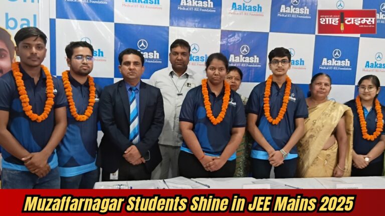 Muzaffarnagar students scoring above 99 percentile in JEE Mains 2025 with Akash Institute director