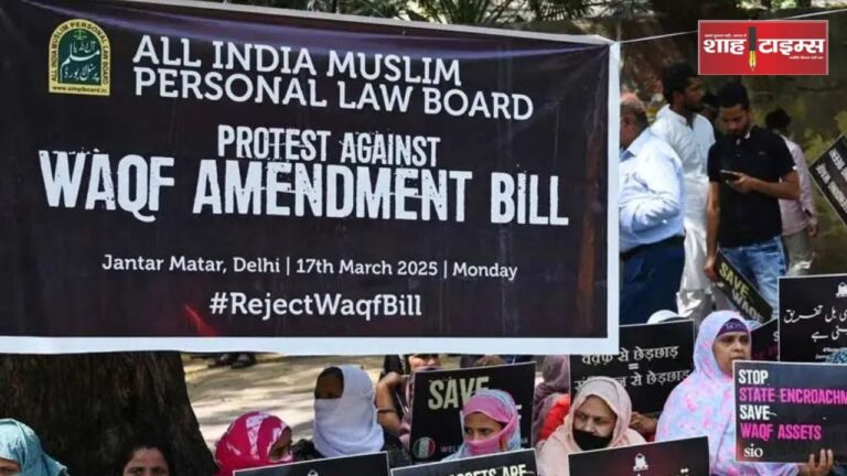 Nationwide Protest by AIIMPLB Against Waqf Amendment Bill_20250406_134417_0000