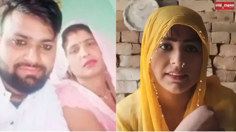 Kaliyug son in law: ran away with mother in law, had eloped with a woman earlier also