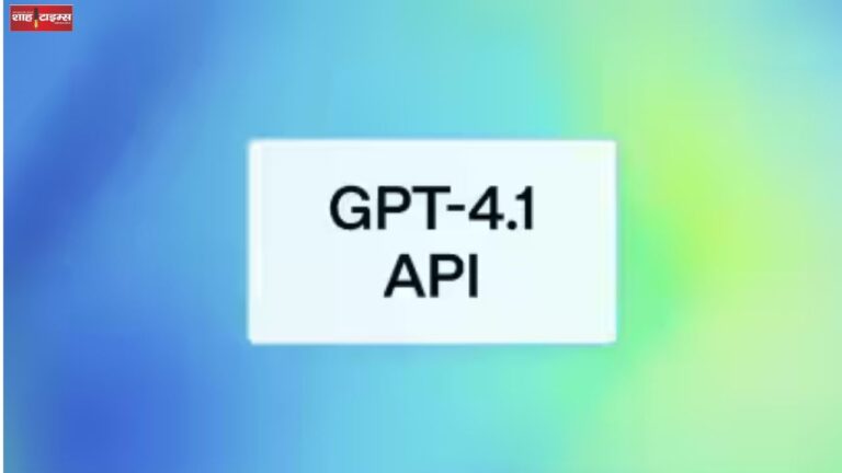 ChatGPT 4.1 launched: Now you will get even more accurate answers