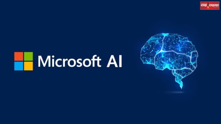 Microsoft will create a world record, now free AI training in Hindi
