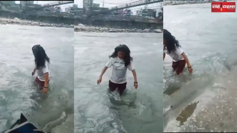 Live video of Uttarakhand death: Life ended in Ganga river, child screamed after seeing his mother's death