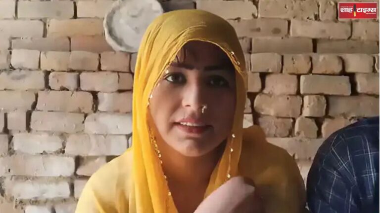 Leaving her husband and three children, Shabnam of Amroha got married for the third time, there was a stir in the village