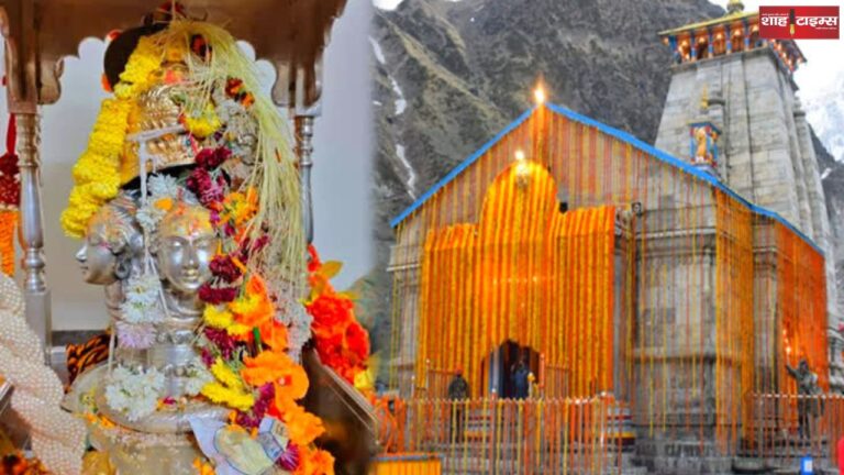 Baba Kedarnath's Panchmukhi Doli leaves for Dham, doors will open on May 2
