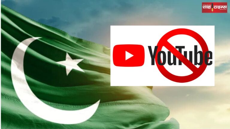 India bans Pakistani YouTube channels after Pahalgam terror attack