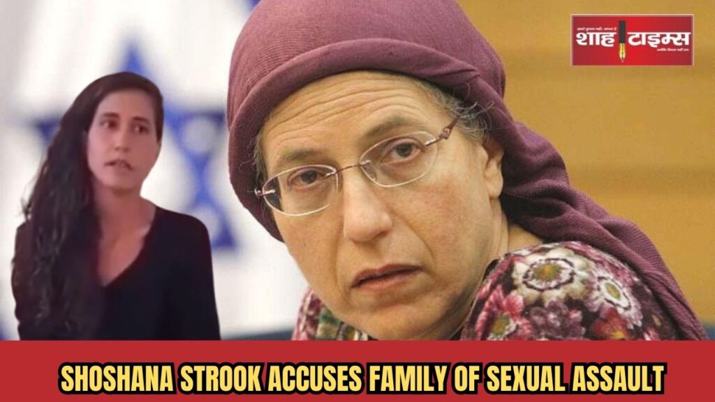 Orit Strook's daughter Shoshana files sexual abuse complaint in Italy