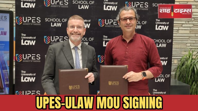 UPES and University of Law representatives signing MoU to promote AI research and global education exchange