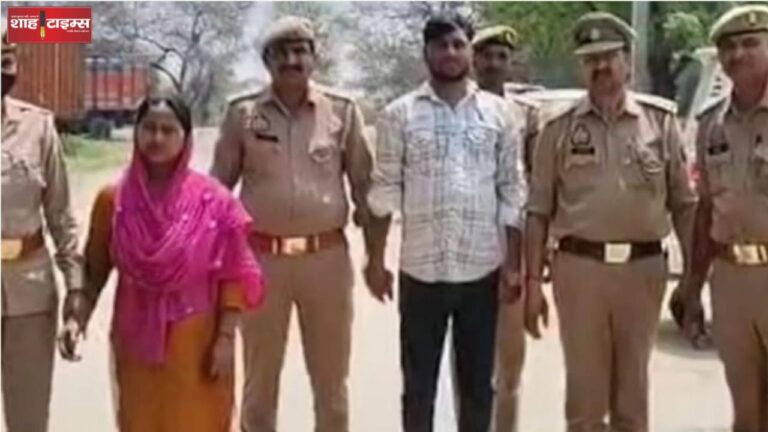 Bareilly: Wife along with her lover killed her husband, first made him unconscious by giving him poison