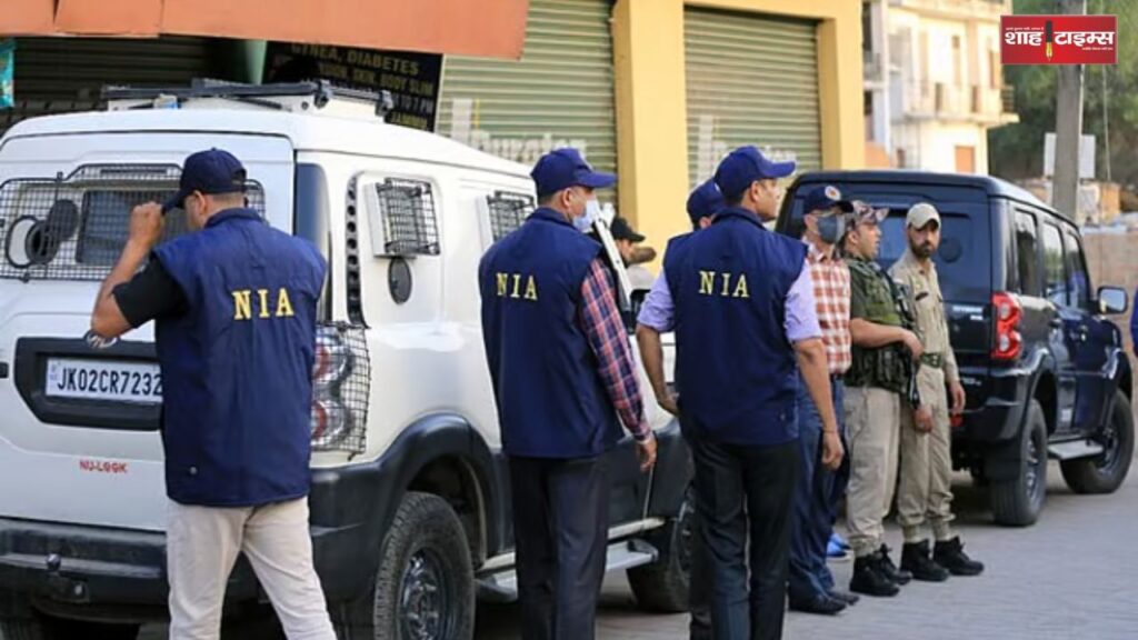 NIA Raids