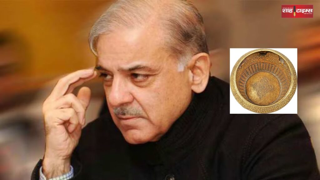 Pakistan