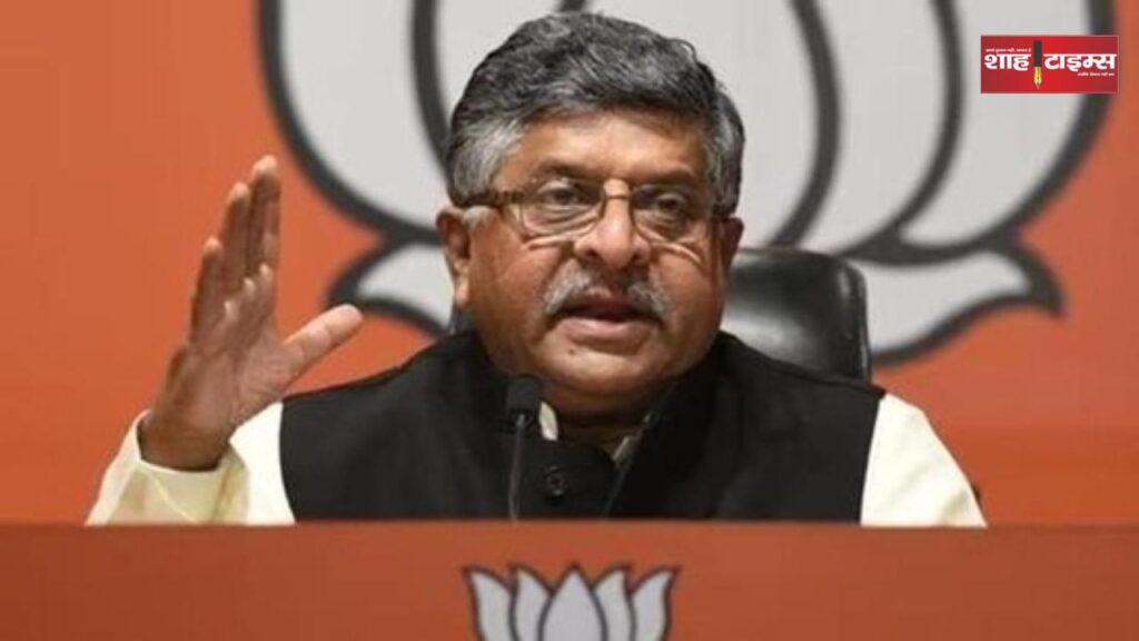 BJP