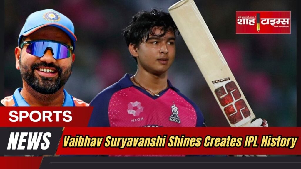 Vaibhav Suryavanshi hitting a century in IPL 2025 at the age of 14 – Shah Times Sports Report