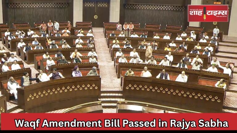 Indian Parliament session discussing the Waqf Amendment Bill 2025 with heated debates and voting process.