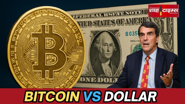 Tim Draper predicts Bitcoin will reach $250,000 and replace the US Dollar – Shah Times