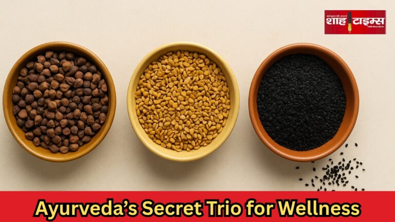 Top view of black chickpeas, fenugreek seeds, and nigella seeds in ceramic bowls on beige background – Shah Times health article.