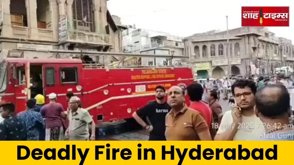 Massive fire in Hyderabad's Gulzar Houz near Charminar kills 17, Shah Times coverage