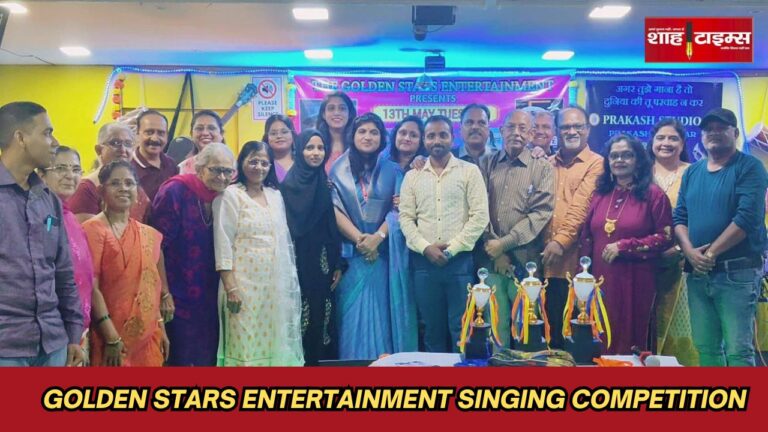 Singers performing on stage at Golden Stars Entertainment singing competition in Mumbai with judges and audience.
