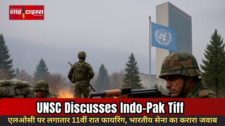 Indian Army responding to ceasefire violations by Pakistan at the Line of Control after terror attack in Pahalgam.