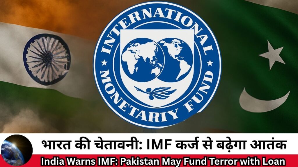 IMF releases $1 billion to Pakistan as India raises concerns over terror funding – Shah Times