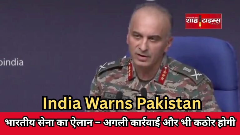 Indian Army, Air Force, and Navy officials during Operation Sindoor briefing -Shah T