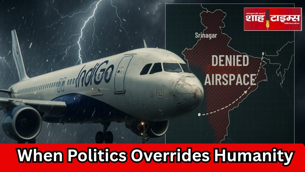 Indigo flight emergency airspace denial by Pakistan covered in Shah Times editorial