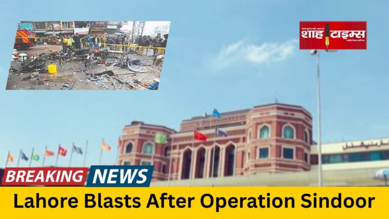 Lahore city after blasts, smoke rising, panic among people following Operation Sindoor by India – Shah Times