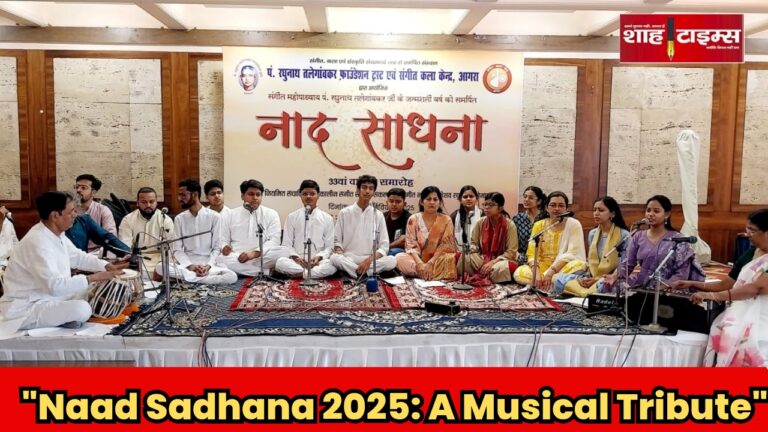 Group of vocal and instrumental artists performing classical ragas at Naad Sadhana music event in Agra, organized by Pandit Raghunath Talgaonkar Foundation and Sangeet Kala Kendra.