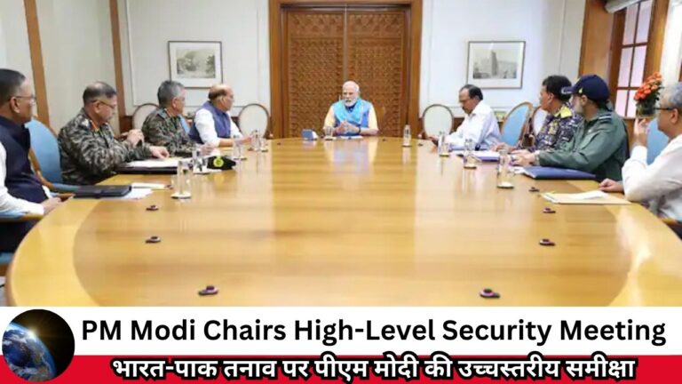 PM Modi in a high-level security meeting with Rajnath Singh, Ajit Doval, and top military officials – Shah Times