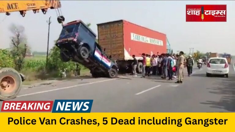 Police Van Crashes, 5 Dead including Gangster Shah Times _20250508_122432_0000