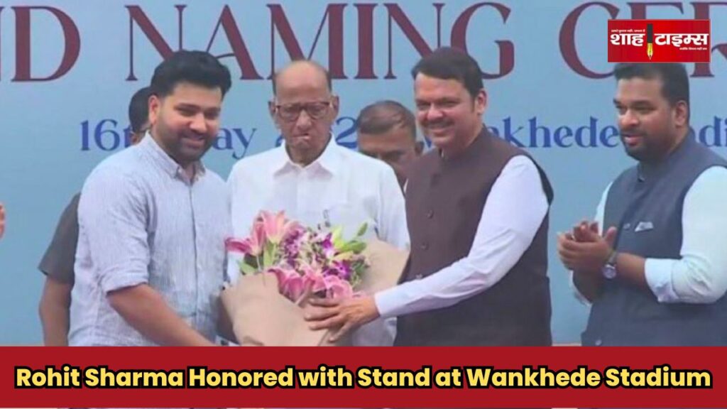 Rohit Sharma, Devendra Fadnavis, and Sharad Pawar at Wankhede Stadium Stand Inauguration – Shah Times