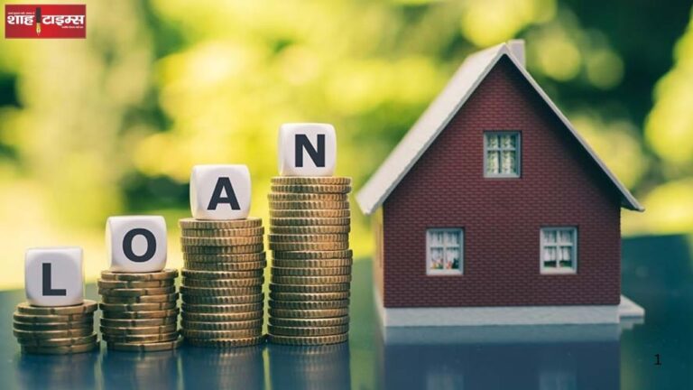 Now you can get home loan easily: Know the complete process and necessary documents