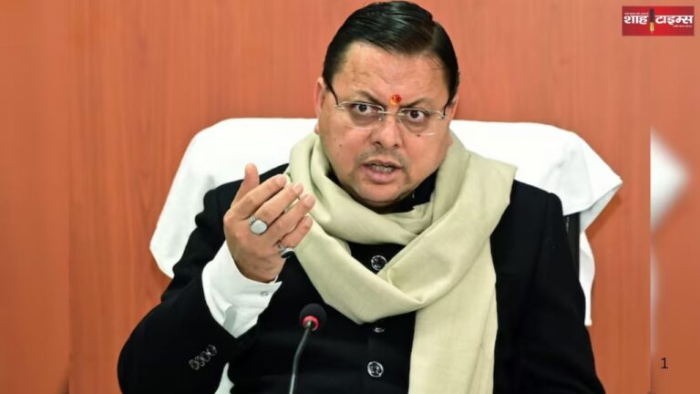 New land law implemented in Uttarakhand: Outsiders will not be able to buy agricultural land