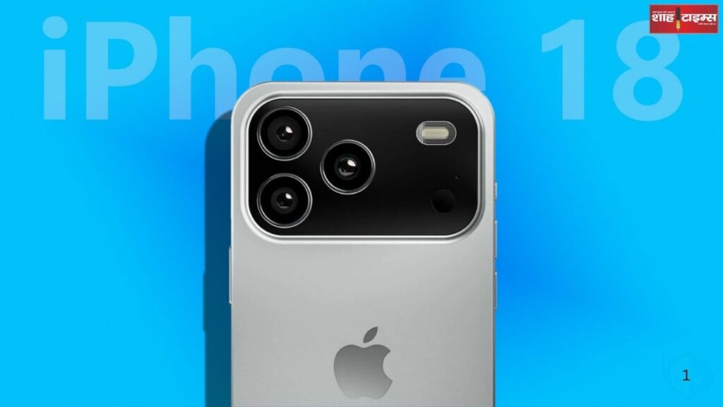 What will be new in iPhone 18: Hidden camera will be available, Dynamic Island will be removed