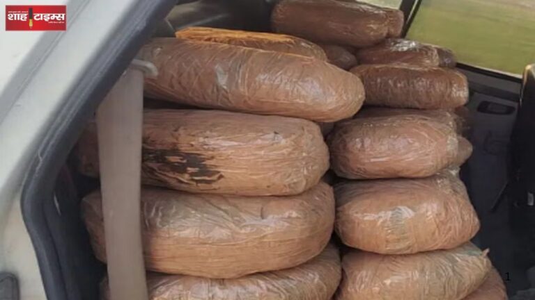 Ganja smuggling in Muzaffarnagar, 22 kg ganja brought from Jharkhand recovered