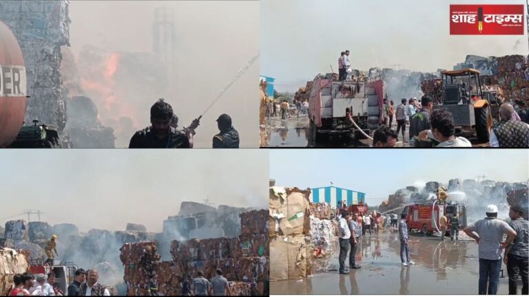 Muzaffarnagar: Huge fire in Silver Tone Paper Mill, loss worth crores