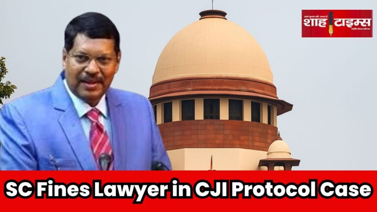 Supreme Court Dismisses PIL in CJI Protocol Case_20250524_144907_0000