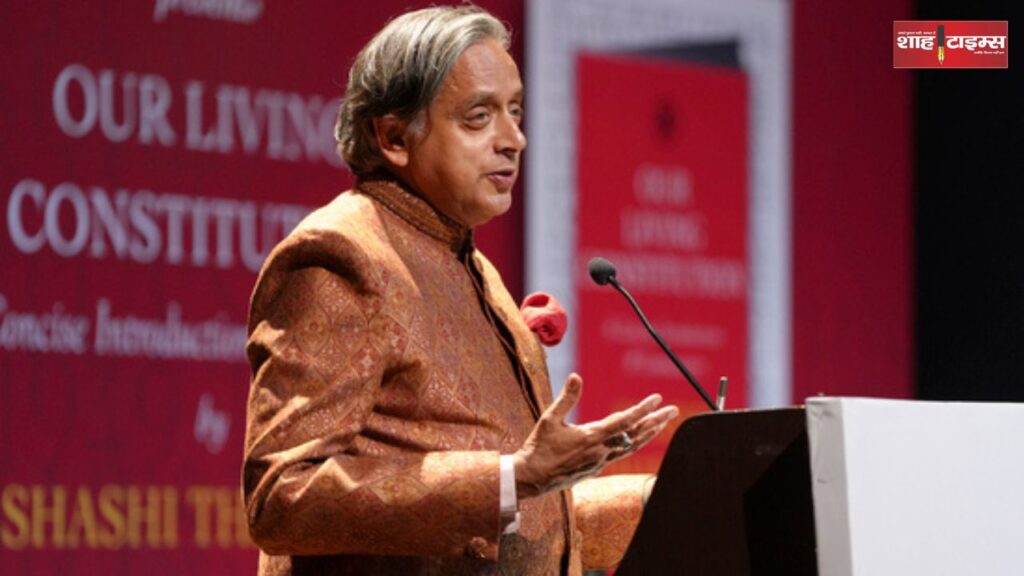 Shashi Tharoor