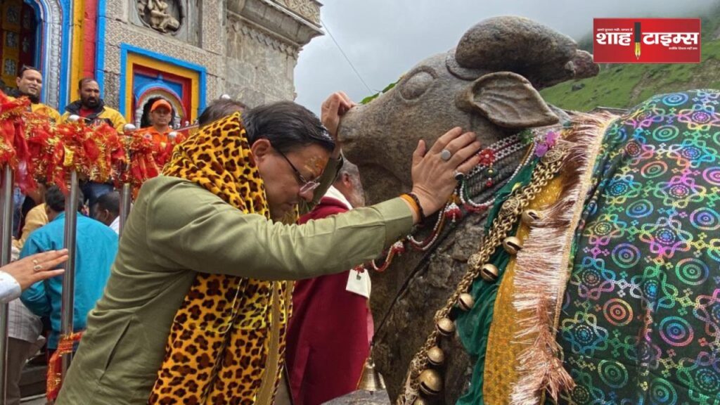 Chardham Yatra