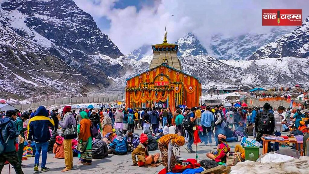 Chardham Yatra