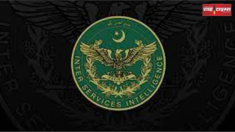 ISI