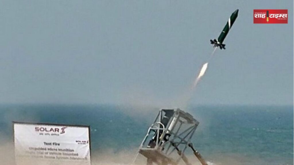 Bhargavastra Drone