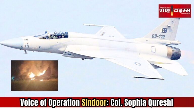 Debris of Pakistani JF-17 fighter jet destroyed by Indian air defense in Operation Sindoor – Shah Times
