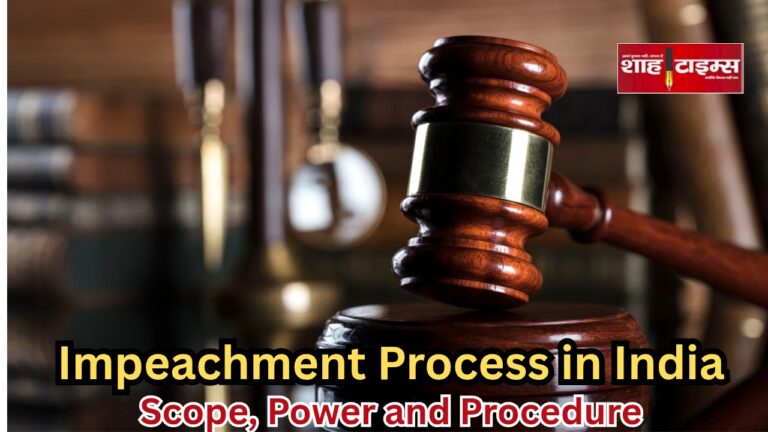 Impeachment in India analysis showing President, CJI, and other constitutional positions