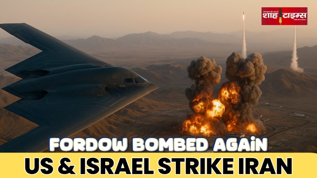 B-2 stealth bomber attacking Iran’s Fordow Nuclear Site with explosions in background – Shah Times