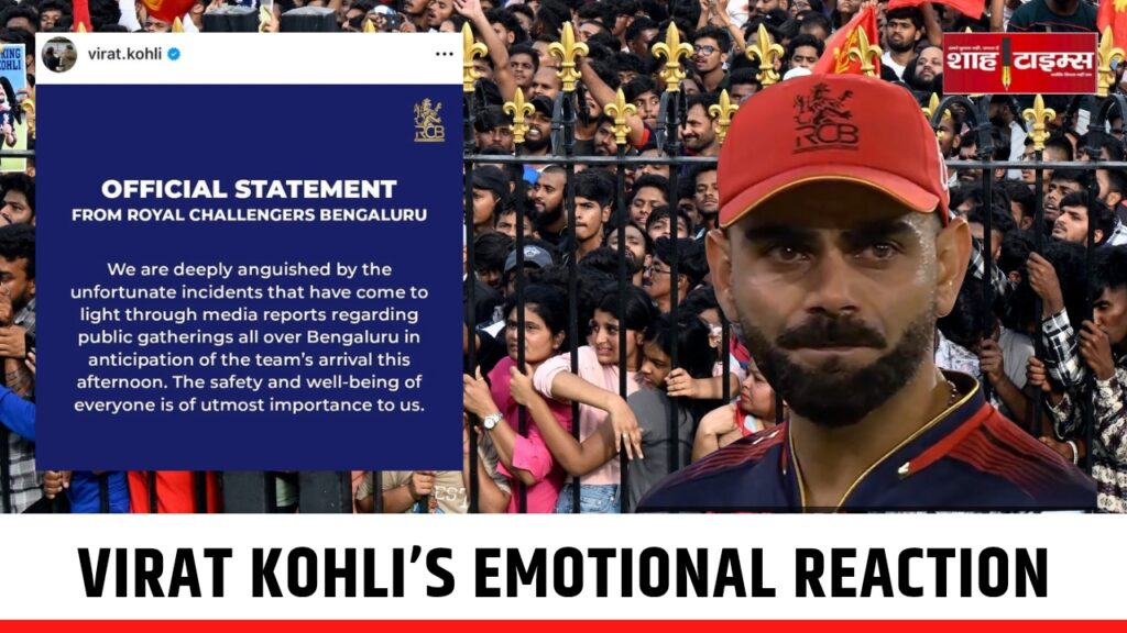 Crowd chaos during RCB victory celebration at Chinnaswamy Stadium, Bengaluru Stampede, Virat Kohli emotional response – Shah Times