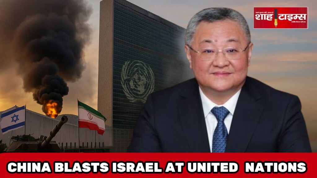 China vs Israel UNSC Tension -Shah Times _20250621_185453_0000